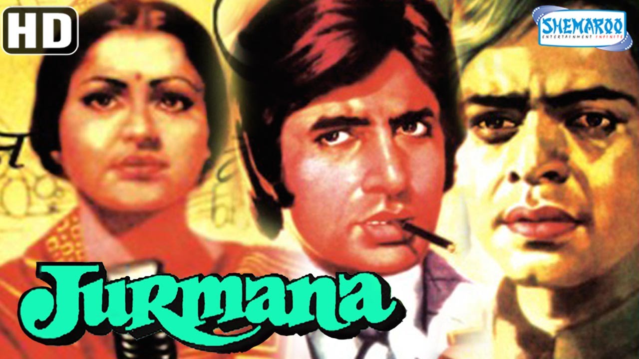 Jurmana {HD} - Amitabh Bachchan - Vinod Mehra - Rakhee - Shreeram Lagoo - Old Hindi Movie