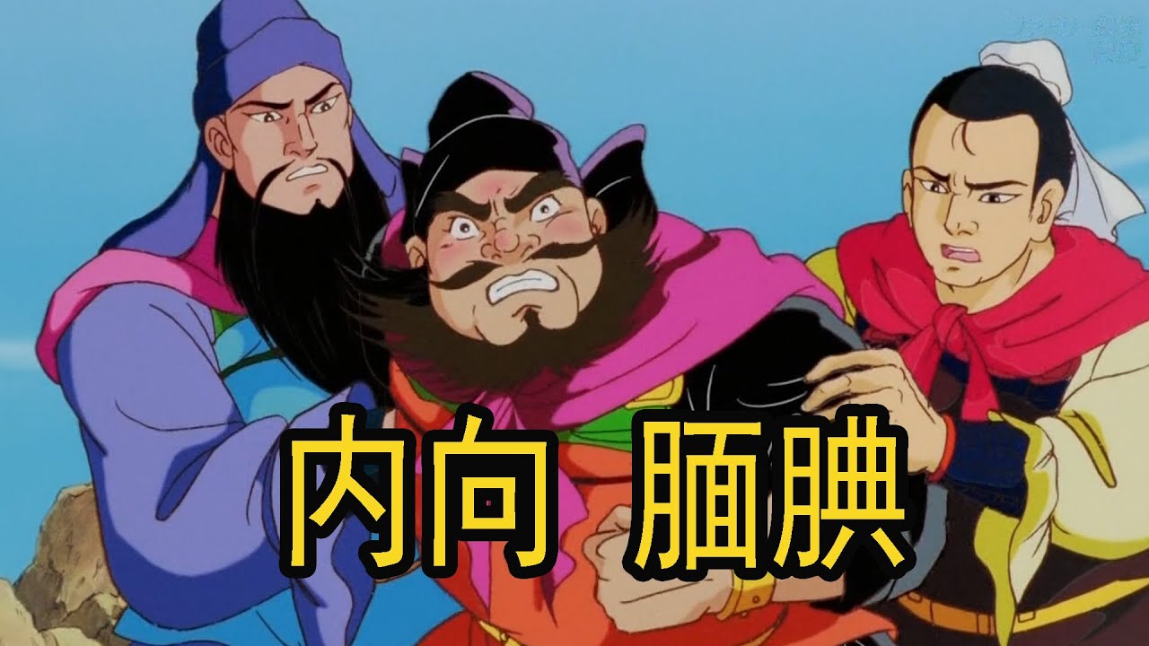 【冷淡熊】沉默寡言张翼德