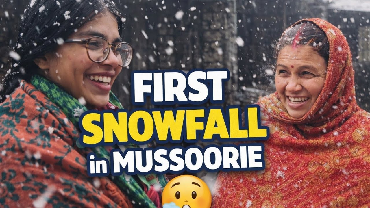 आज मसूरी सफ़ेद हो गई ❄️✨2026 की पहली बर्फ़ देख कर खुशी से पागल 😂❤️ #vlog #youtube #snowfall 