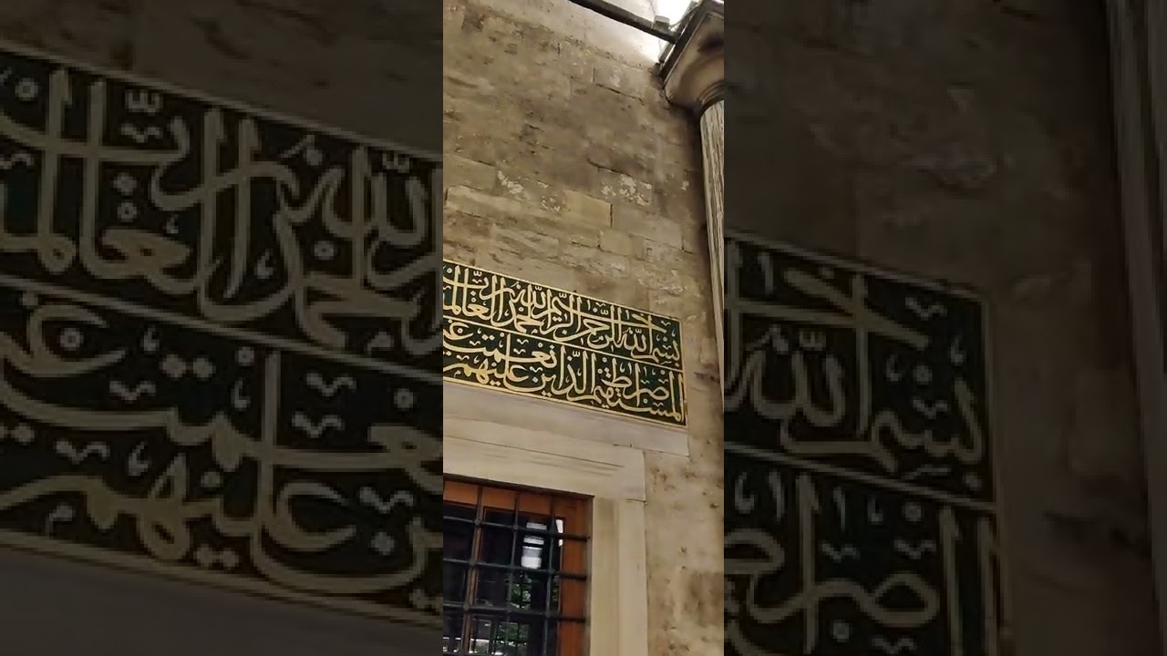 Eyüp Sultan Camii Yatsı Ezanı #ezan #camii #eyupsultan #shorts #short