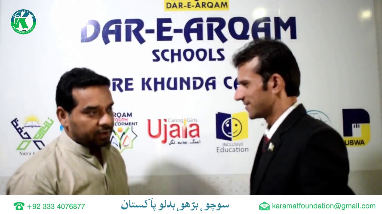 Message of Head DAS More Khunda For Team Karamat Foundation
