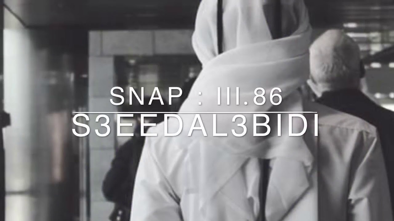 شيلة المولع ساري الليله