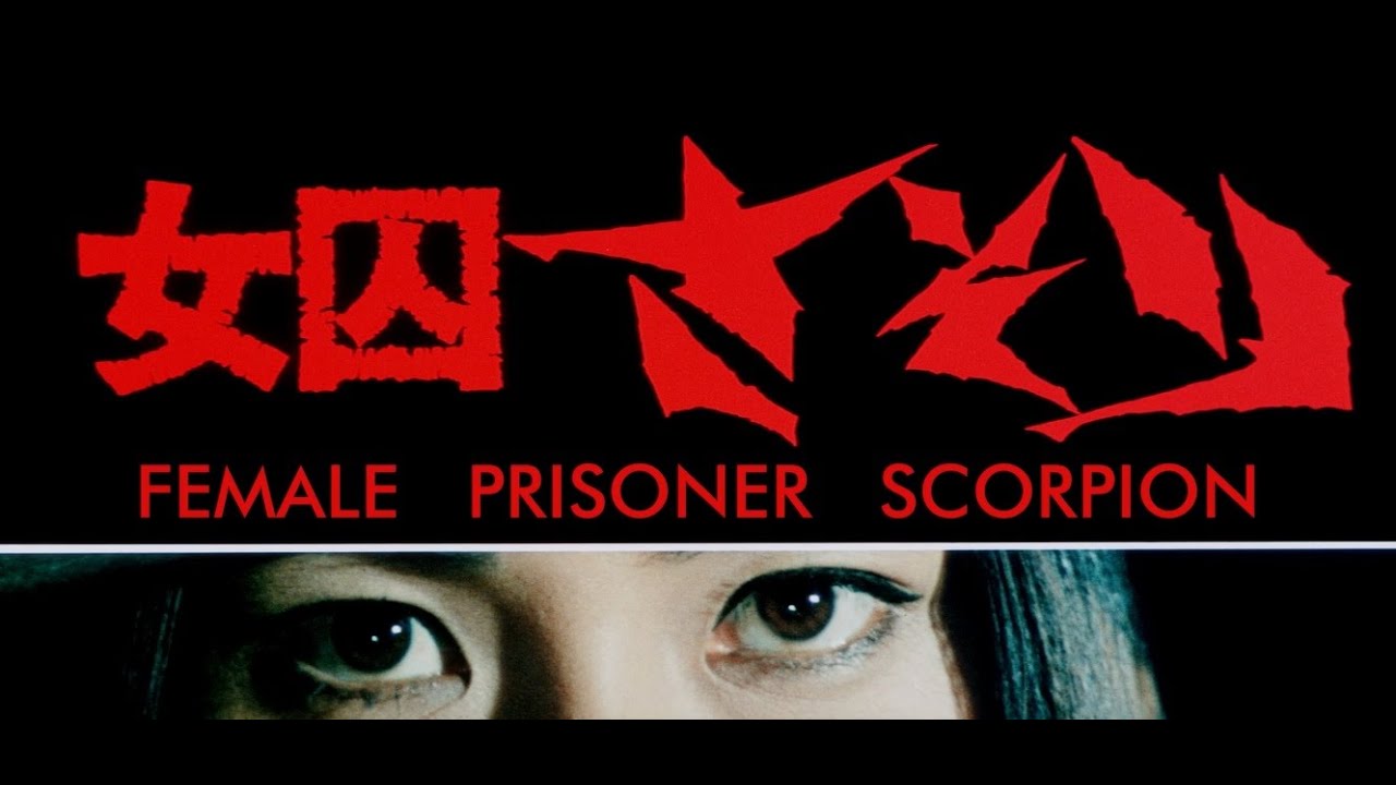 Female Prisoner Scorpion - The Complete Collection | Official Trailer