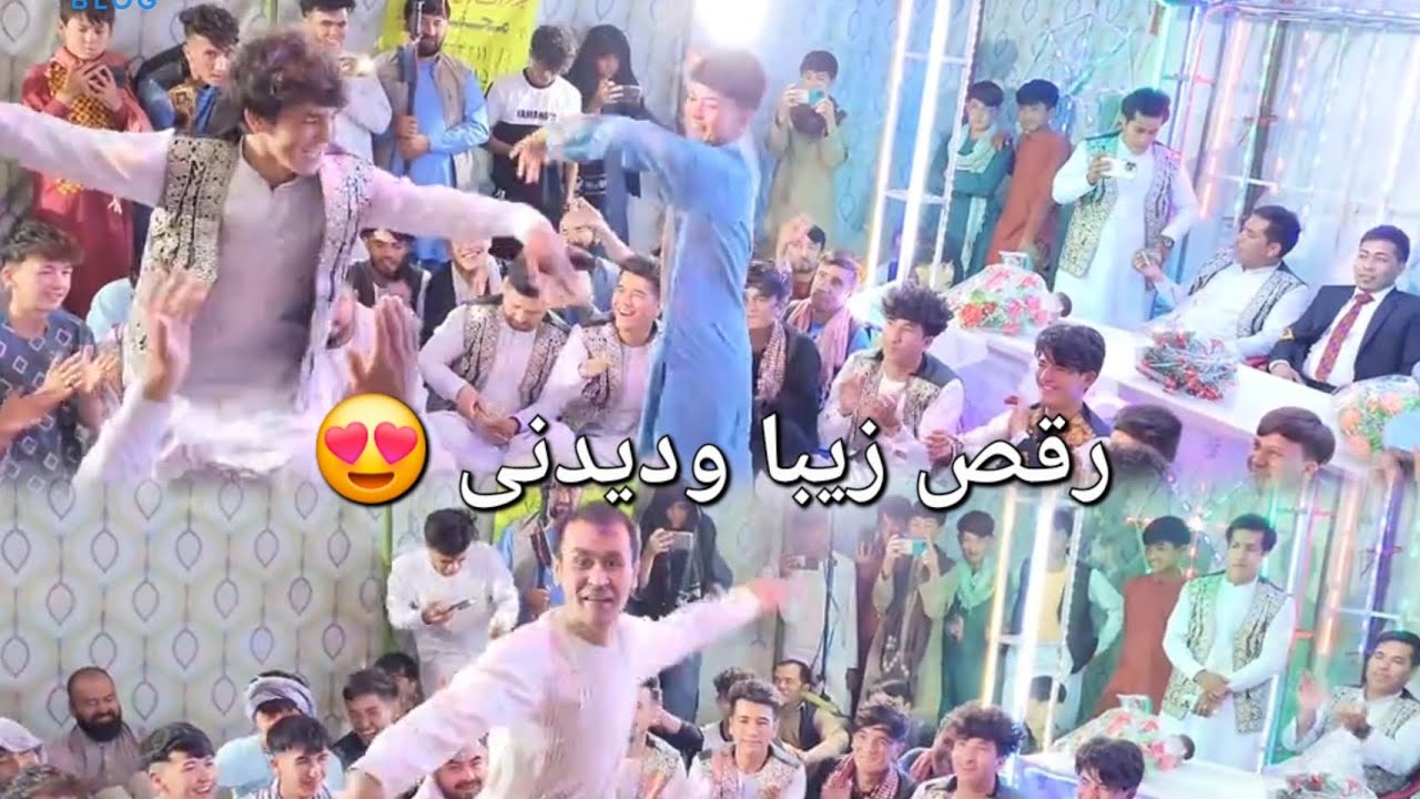 #رقص#دیدنی#از جوانایی#جاغوری#youtube #explore #رقص#travel 