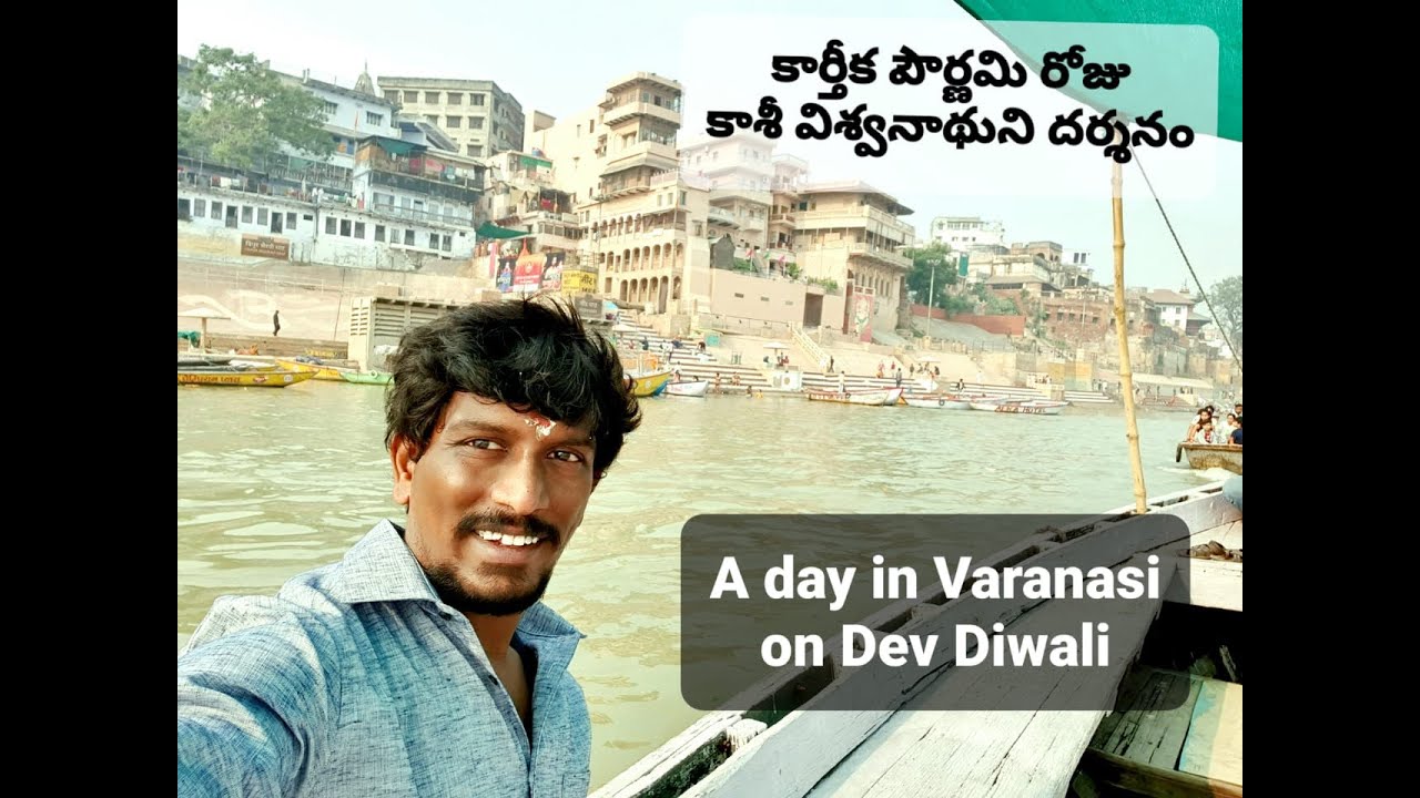 A day in Varanasi on Dev Diwali | Kashi Vishwanath | Banaras | Telugu Travel Vlog