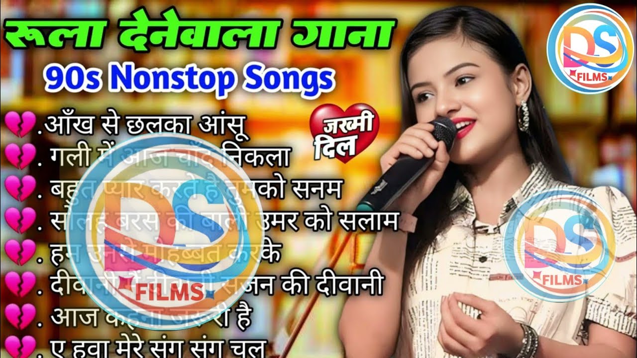 Hindi Gana 🥀 Sadabahar Song 💓 हिंदी गाने ❣️ Purane Gane Mp3 💕 Filmi Gaane | Durga Boss