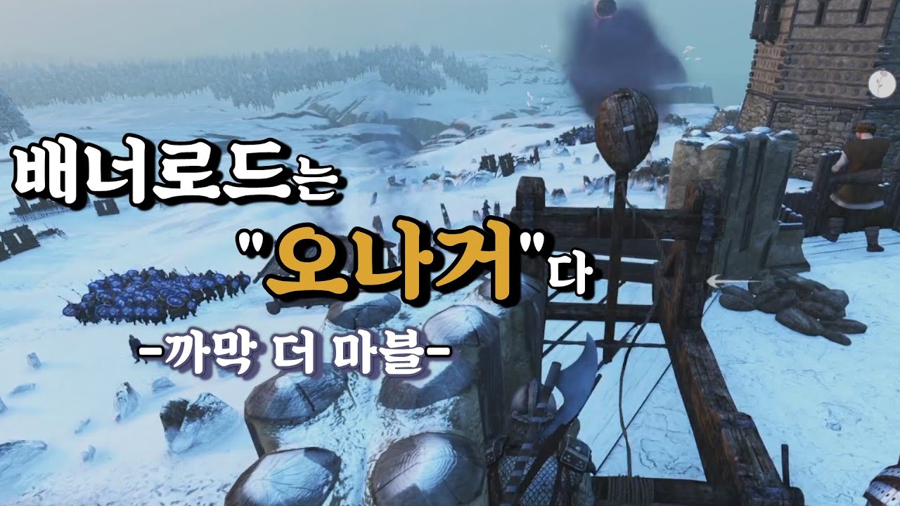 배너로드는 