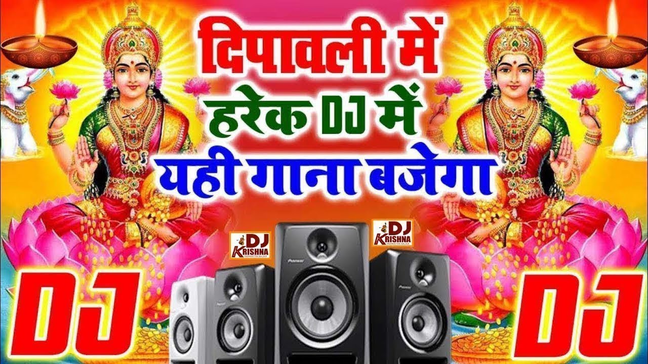 #दिपावली गीत 2025_Laxmi_Puja_Song #Dipawli Ke Gana _Laxmi Ji Ki Aarti #Shilpi Raj_Diwali song