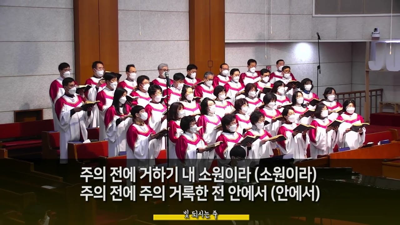 2023.01.08 호산나 찬양대 - 빛 되시는 주