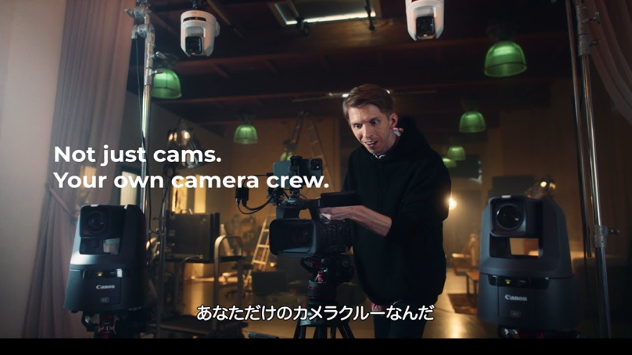 「3カメ？一人じゃ無理だよ」いや、君は一人じゃない！先進のカメラクルーがそこに。マルチカメラオーケストレーション”MCO”【キヤノン公式】