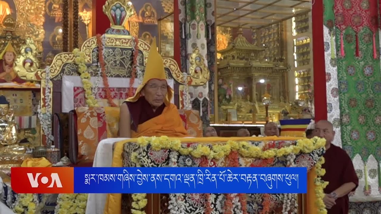 སྨར་ཁམས་གཞིས་བྱེས་ནས་དགའ་ལྡན་ཁྲི་རིན་པོ་ཆེར་བརྟན་བཞུགས་ཕུལ།