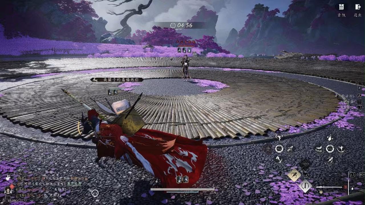 Where Winds Meet_20260228025633