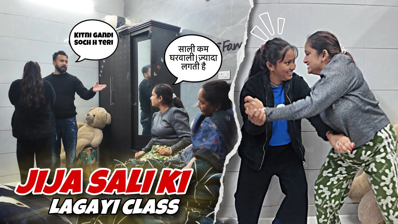 Jija sali dono ki lagayi class || Angry prank on husband || jeet thakur praks #couplevlogs