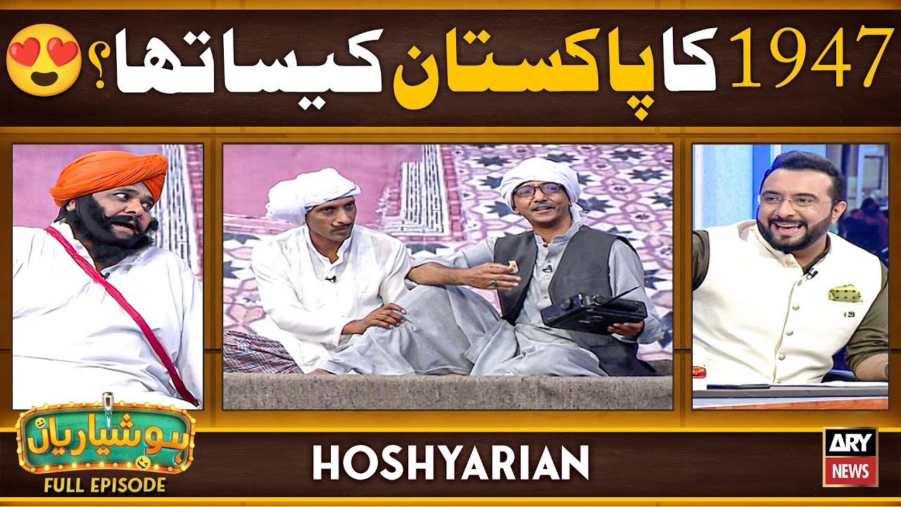 Hoshyarian | Puraney Dost Aik Saath 😍🥰 | Agha Majid | Goga Pasroori | Saleem Albela | Comedy Show