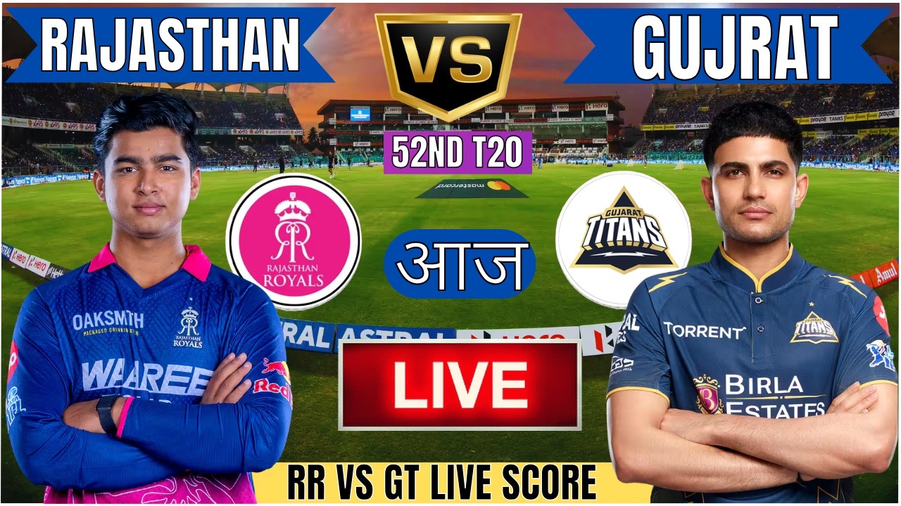 🔴Gujrat Vs Rajasthan IPL 2026 Live Cricket Match Today | RR vs GT 52nd IPL T20 Last 5 Overs #ipl