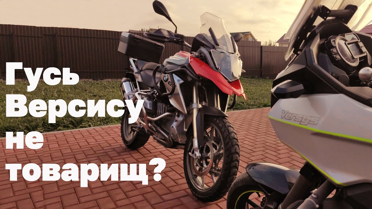BMW R1200GS LC глазами среднестатистического владельца