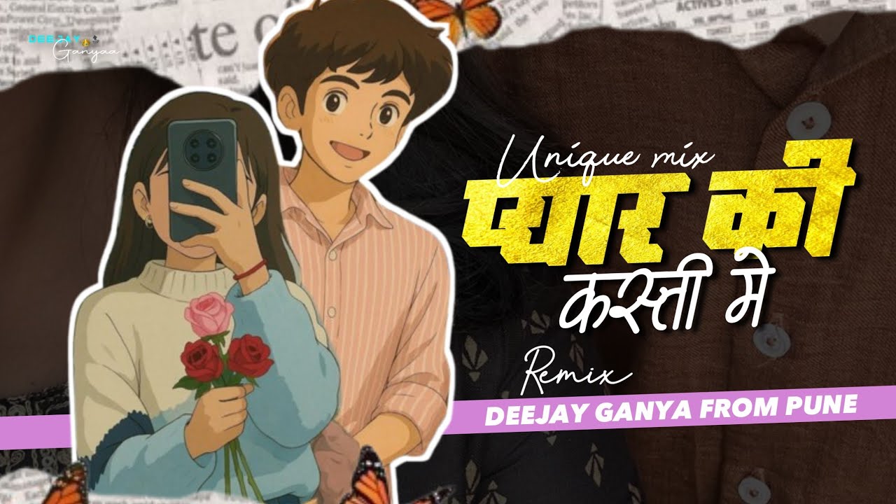 PYAR KI KASHTI MEIN [ UNIQUE MIX ] DEEJAY GANYA FROM PUNE