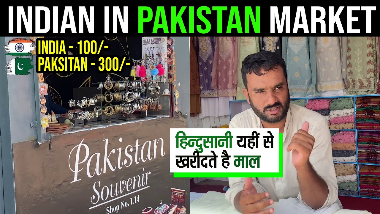 Kartarpur Sahib Market Vlog || Pakistan ka Bazaar || Market of Pakistan 💚