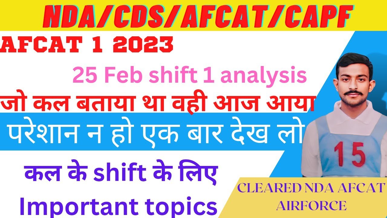 AFCAT 1 2023 ANALYSIS II AFCAT ANALYSIS SHIFT 1 #afcat #afcat2023