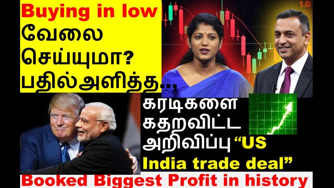 கதறவிட்ட அறிவிப்பு us india trade deal, WAAREEENER share, BHARATFORG share, SONACOMS share KEI share