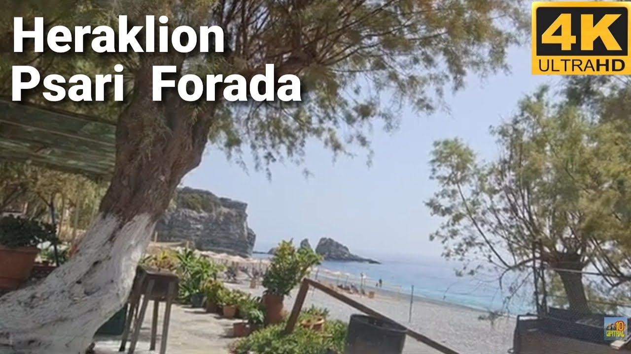 Ηράκλειο Ψαρή Φοράδα Heraklion - Psari Forada by car 4k ultra hd