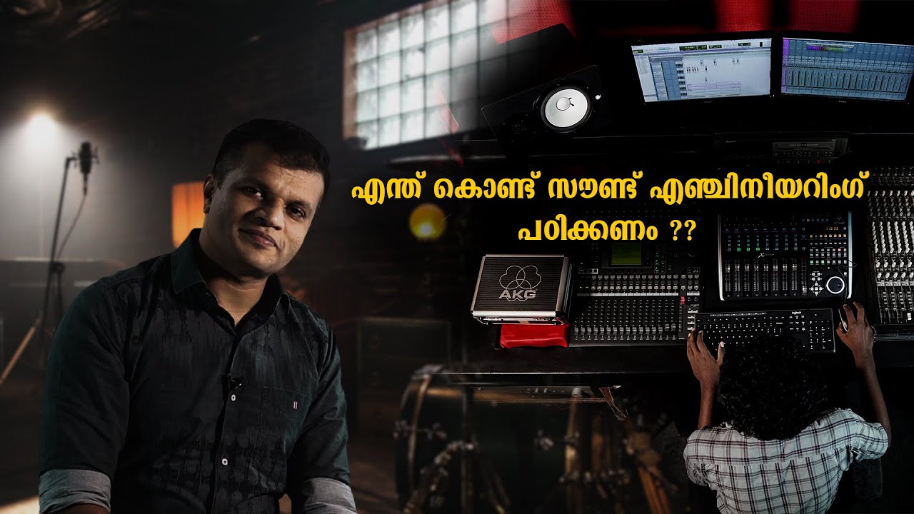 Sound Engineering and its opportunities | Sound Engineering Academy | SEA | Audio Engineering Course