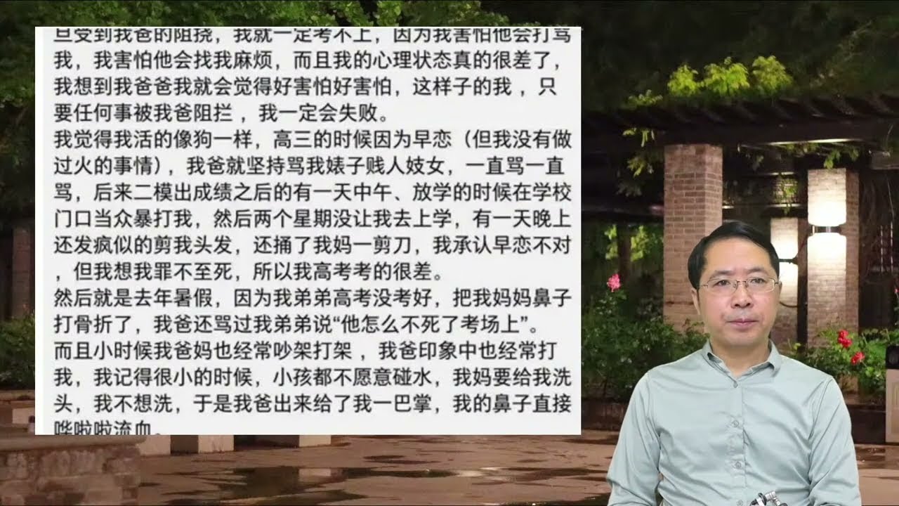 学习问题诊疗&mdash;陶勇 千言遗属解读了死亡的底层原因！#5977