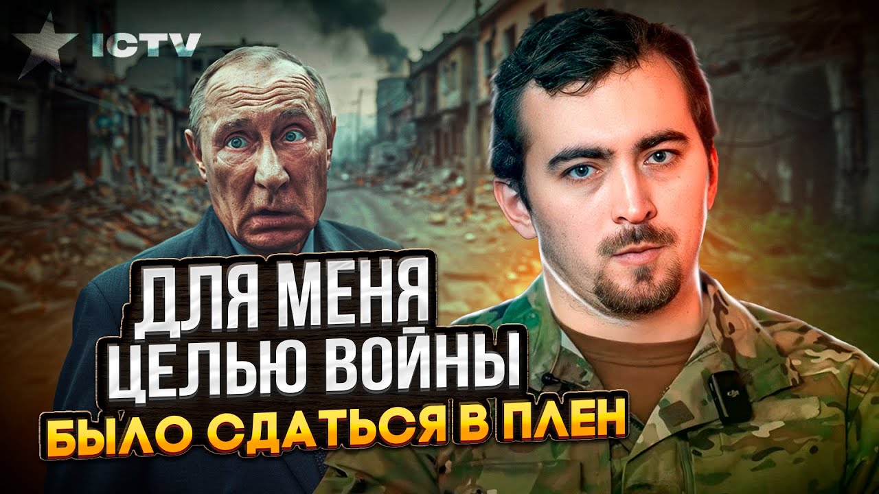 Я ЖЕЛАЛ поражения СВОИХ! БЫВШИЙ офицер ВС РФ ОТКРОВЕННО про спасение из АРМИИ