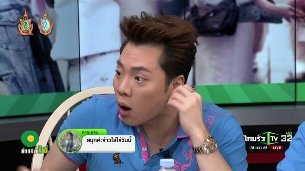 อุปสรรครัก 