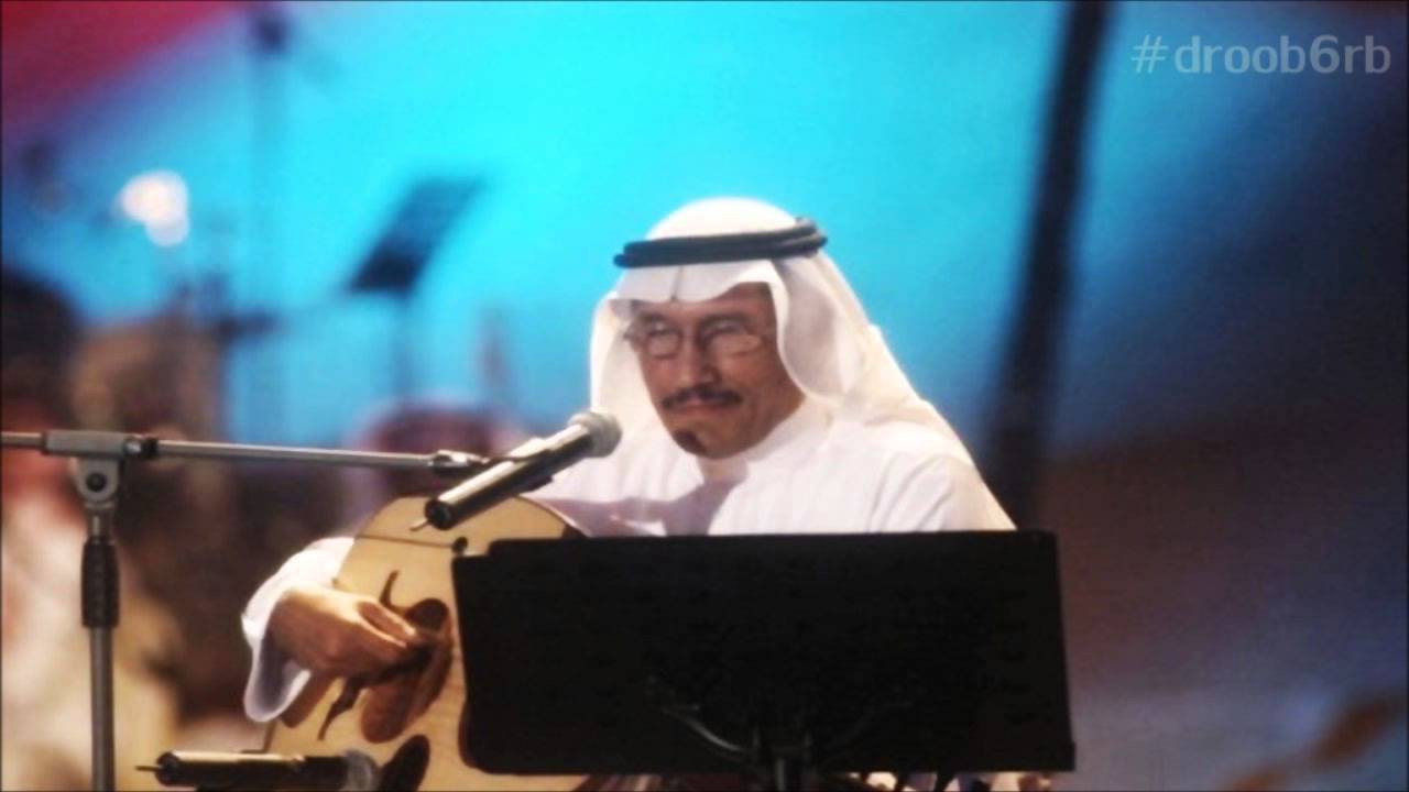 حمد الطيار - هل دمعي + يا عنق ريم - عود