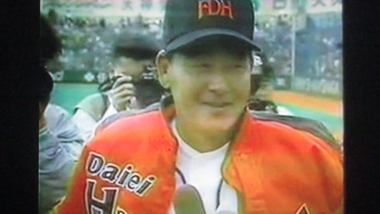 1992福岡ダイエーホークスファン感謝デー　新ユニフォーム披露　福岡ドーム視察