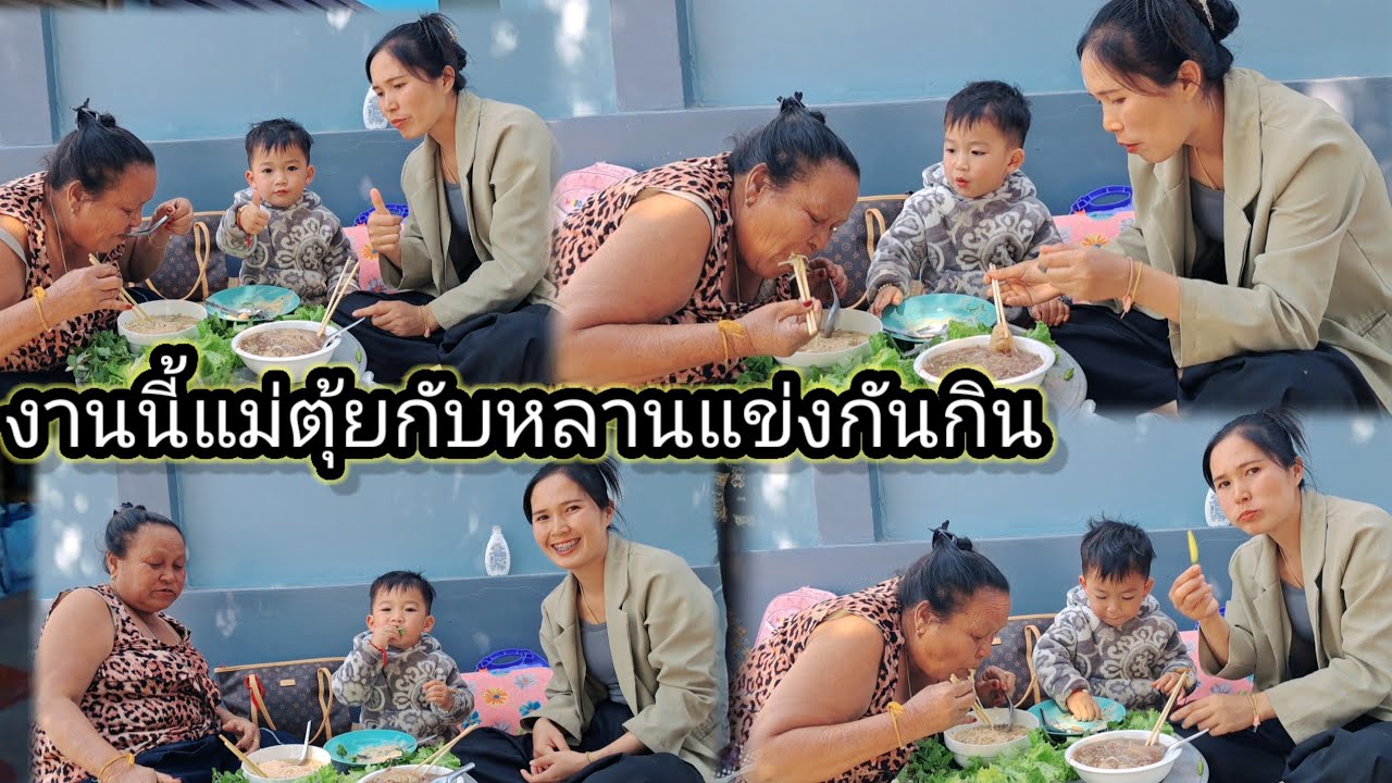 วันนี้แม่ตุ้ยพาแซ่บๆอีกแล้วกลับเมนูโปรด 9 มกราคม ค.ศ. 2026
