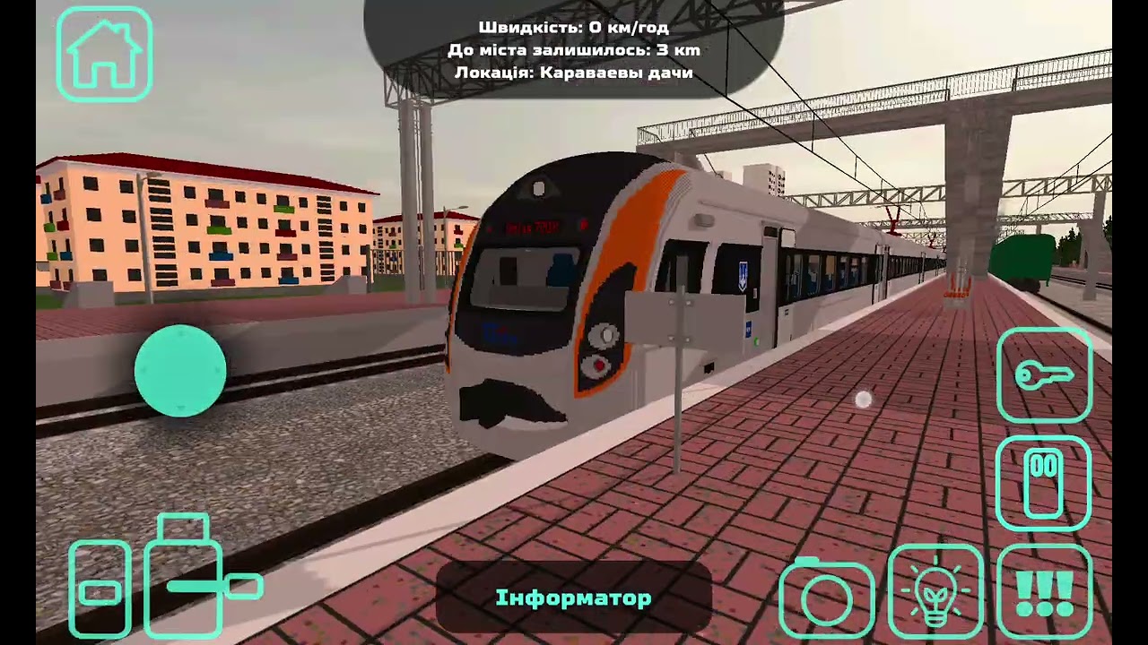Управляю потягом HRСS2 в SkyRail  