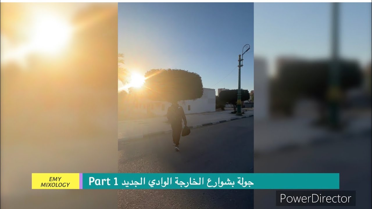 جولة بشوارع الخارجة الوادي الجديد part 1 Kharga Oasis New Valley Egypt❤️