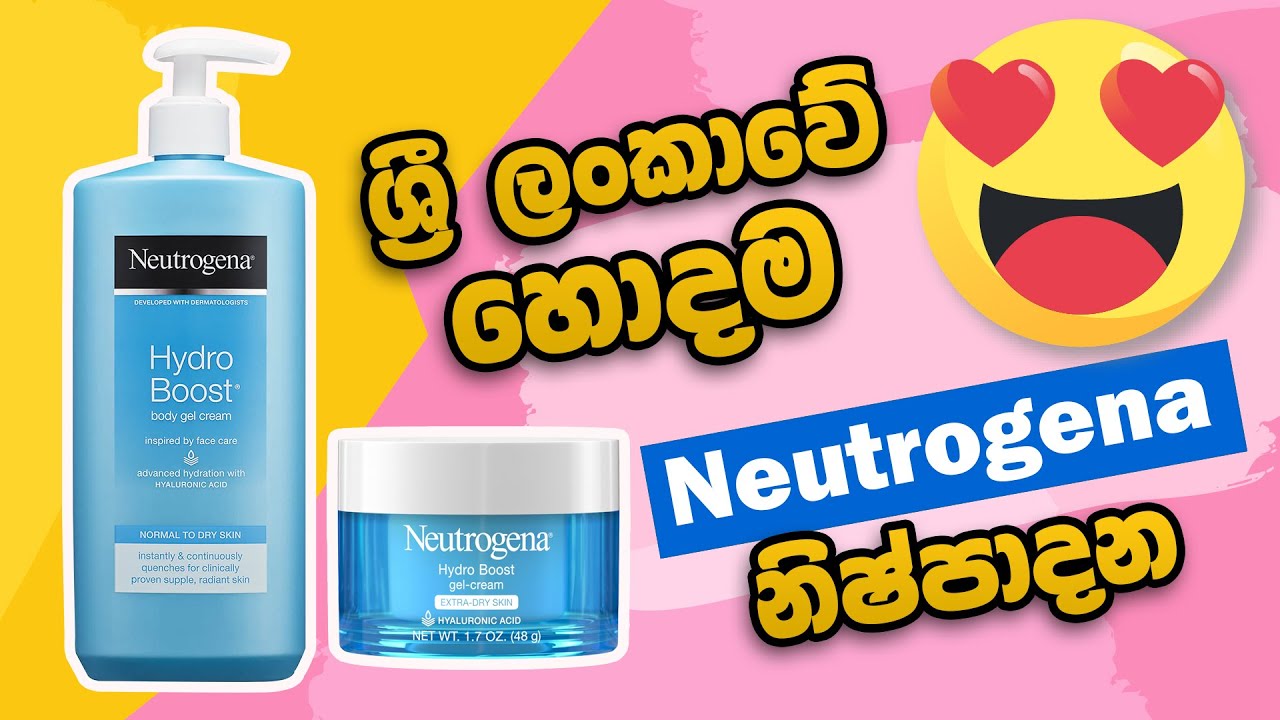 Best Neutrogena Products in Sri Lanka