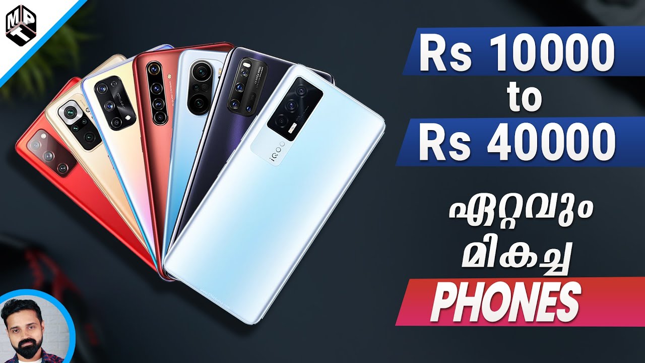 Top 10+ Phones Under Rs 10000 / 20000/ 30000/ 40000 | എല്ലാ മികച്ച ഫോണുകളും ഒരൊറ്റ വീഡിയോയിൽ