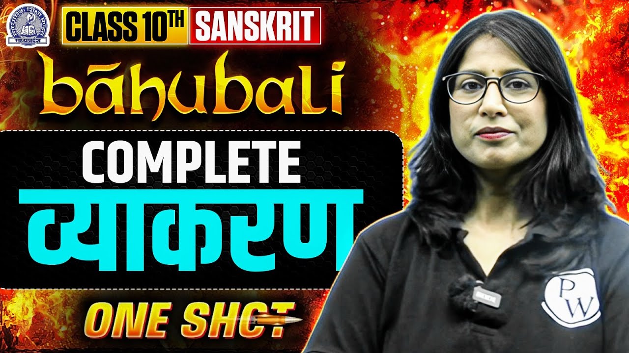 MP Board Class 10 Sanskrit🔥| Complete Vyakaran in One Video | Boards 2026 | Nisha Ma'am | Baahubali