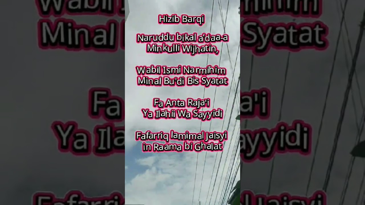 Hizib Barqi #motivation