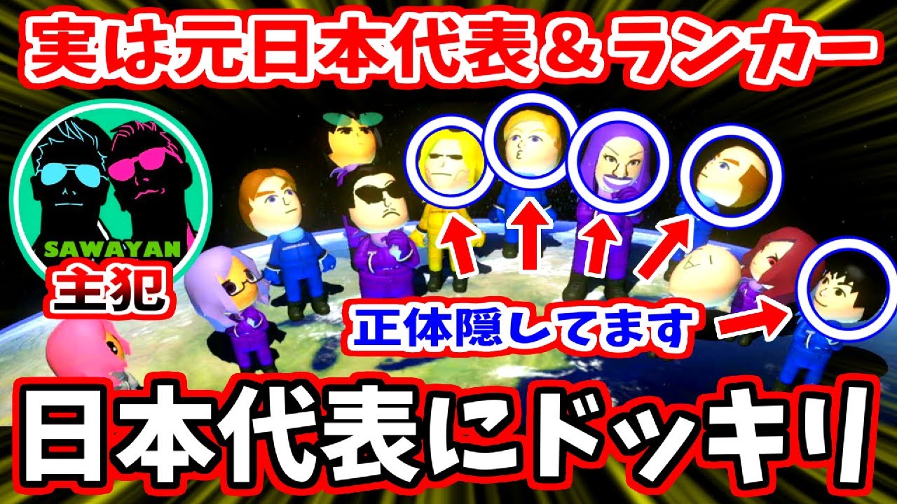 【ドッキリ】2021年度のマリカ日本代表に喧嘩を売った結果がヤバすぎた(ﾉω`)#165【マリオカート８デラックス】