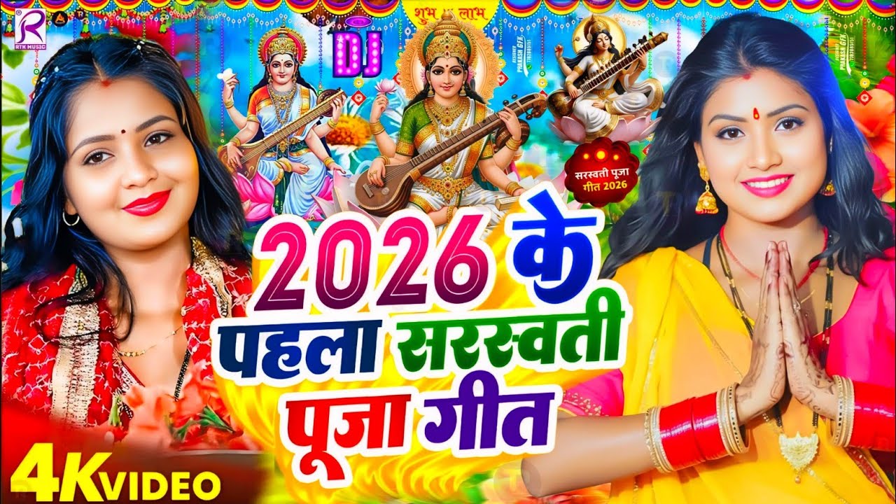 #Video​