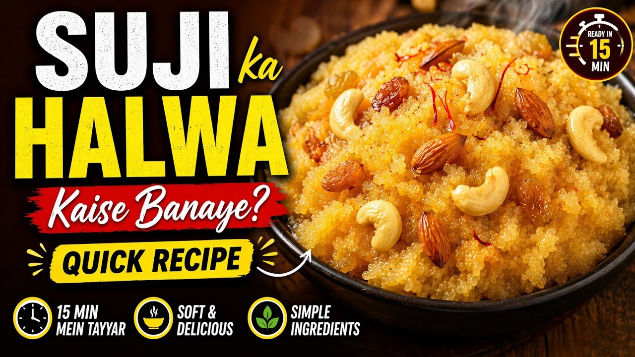 Sooji Halwa  | Instant Recipe 