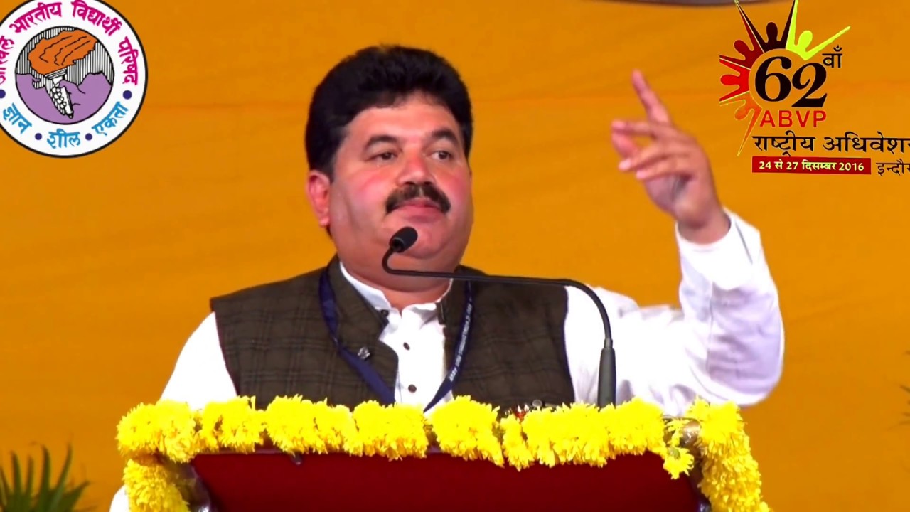 National President Dr Nagesh Thakur Inaugural Speech at 62nd ABVP National Conference | Indore