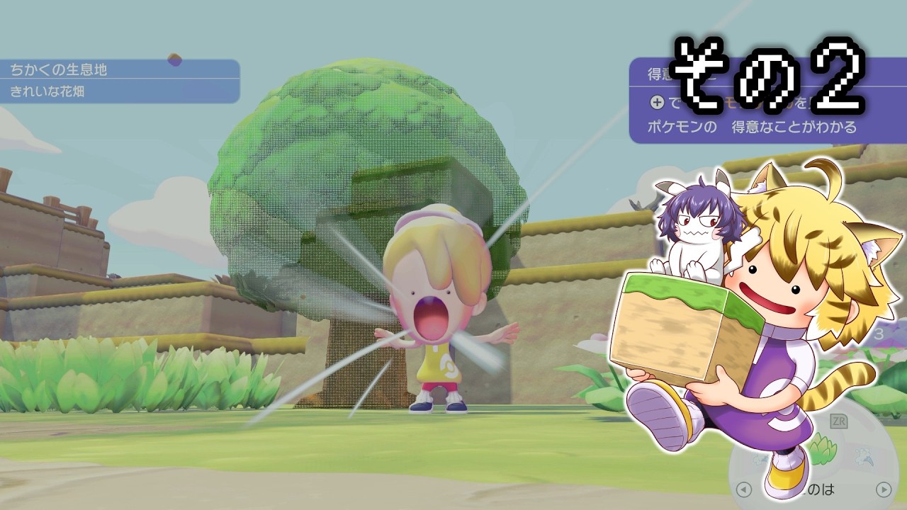 [ゆっくり実況]　ポケとらぽ　その2