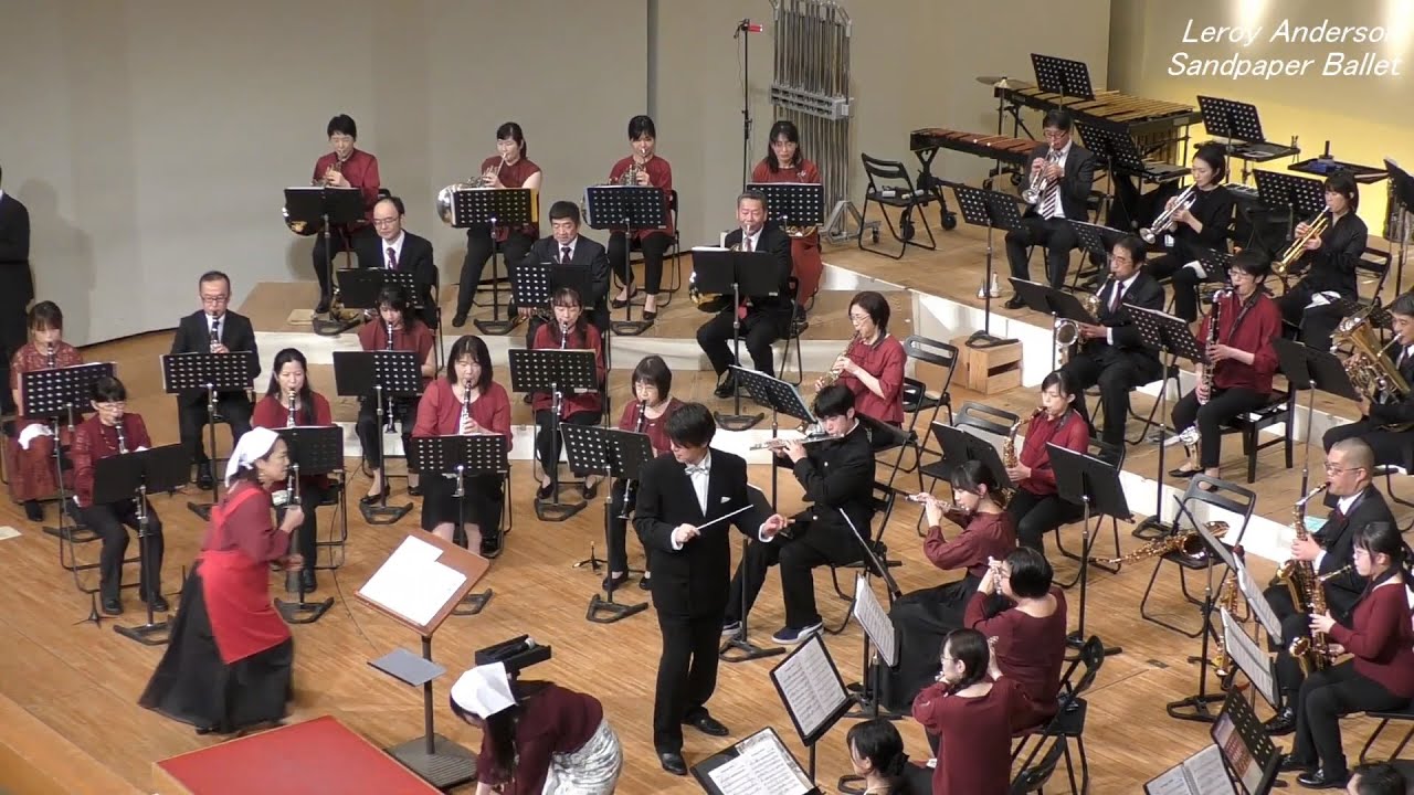 サンドペーパー・バレエ(ルロイ・アンダーソン) Leroy Anderson / Sandpaper Ballet ノアール・アンサンブル・ウィンズ 第22回定期演奏会