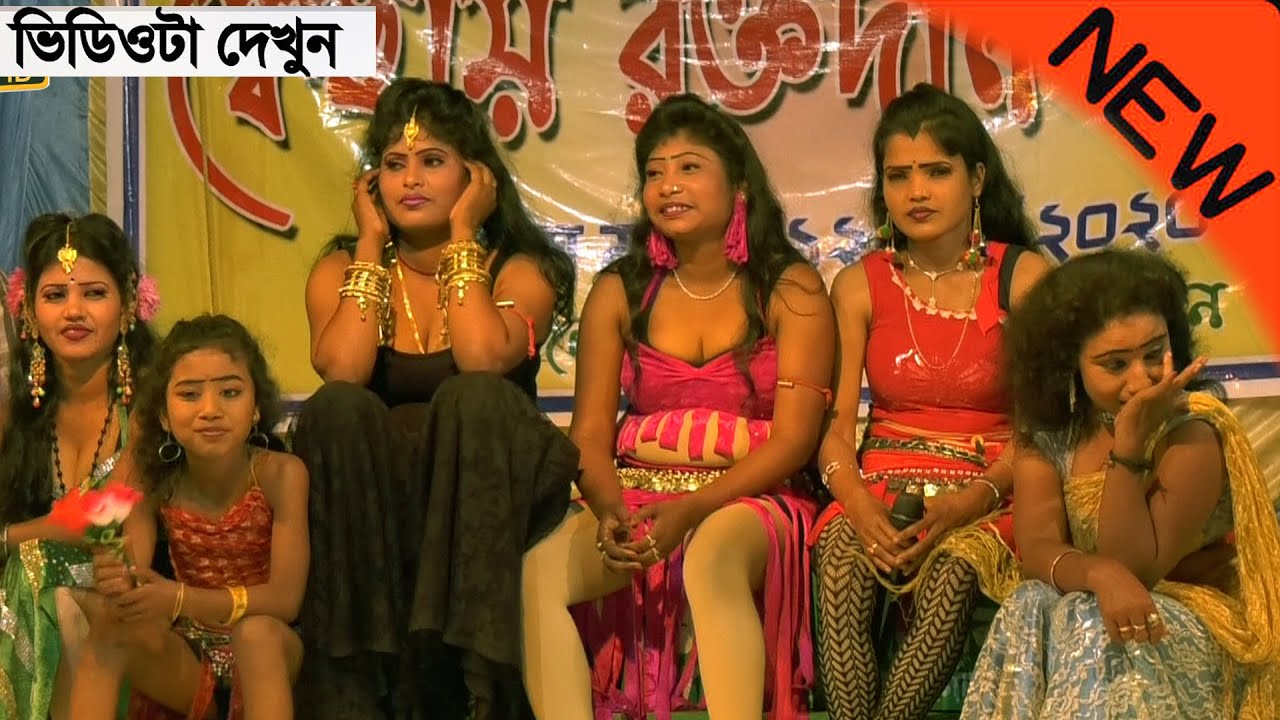 sangeet mahal opera pancharas gan ! সংগীত মহল অপেরা 2021 ! New Sangeet mahal opera 2021