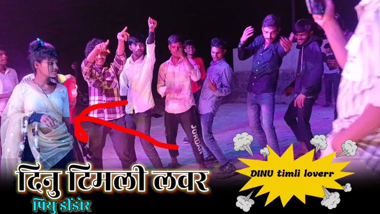 तेल डालदु हिटर मा आग लगे तारा फिगर मां 🤪🥳 / Dinu timli lover : piyuuu. : Ramu Tejawat