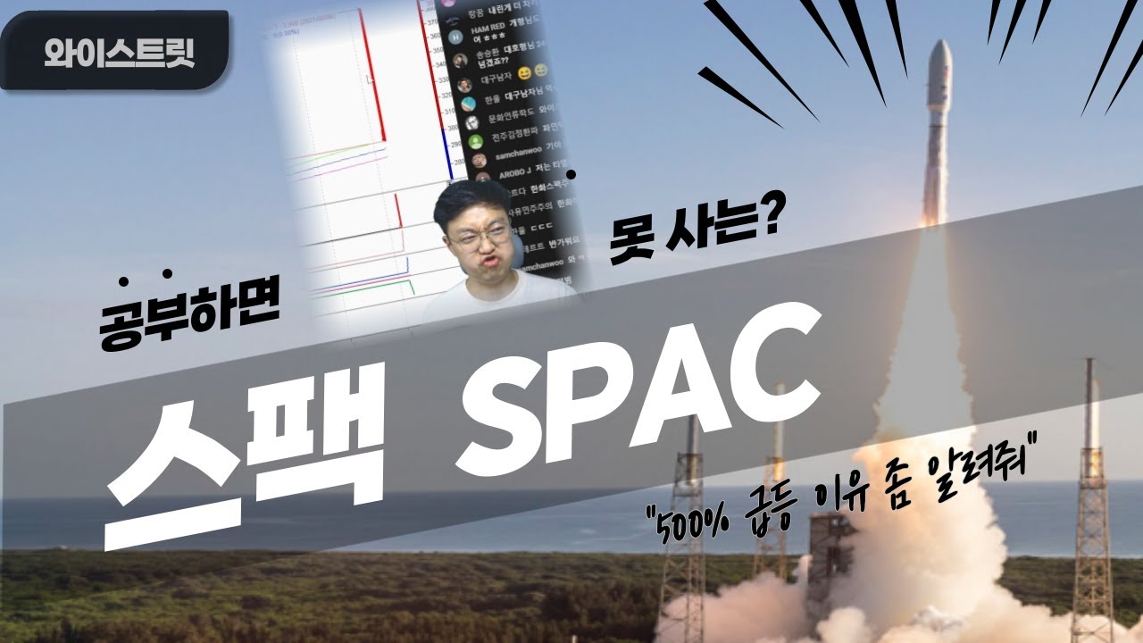 기본이 따블(?)이라는 '스팩', 이걸 배워? 말어?