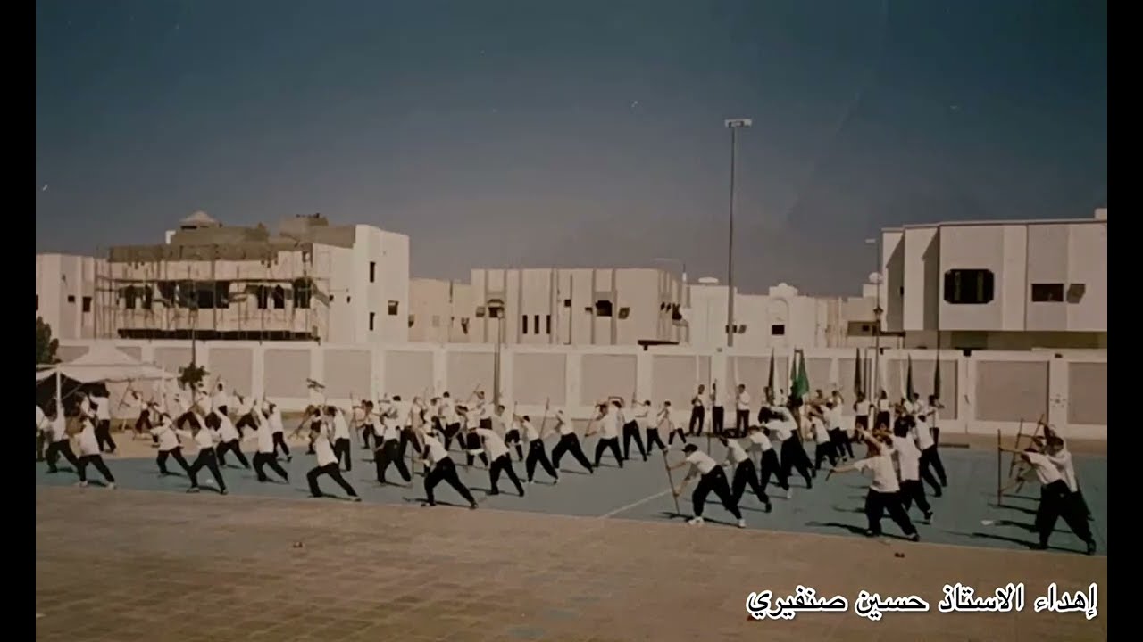الحفل الرياضي متوسطة ابن هشام 1417/حسين أحمد صنفيري