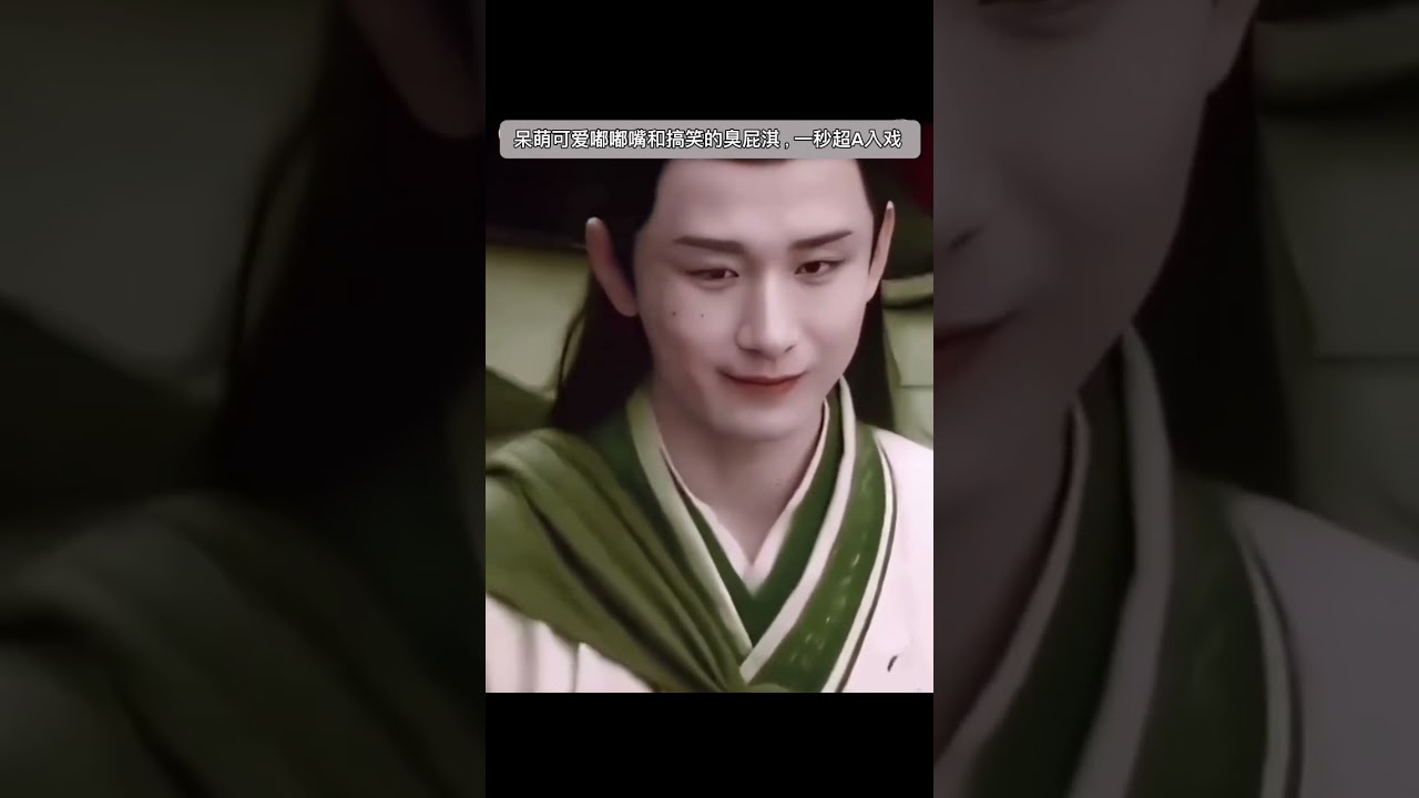 成毅ChengYi - Cute behind the scenes 呆萌可爱嘟嘟嘴和搞笑的臭屁淇，一秒超A入戏 #chengyi #chinesedrama #赴山海 #英雄志
