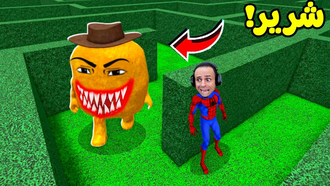 روبلوكس : الهروب من الاستاذ بطاطس لعبة roblox !! 🥔😂